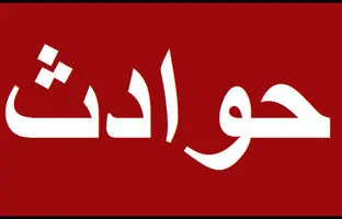 جزئیات تازه و هولناک از سقوط ۸ نفر به چاه در کوهدشت/ ۷ نفر فوت شدند

