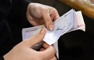 حداقل حقوق کارمندان افزایش یافت
