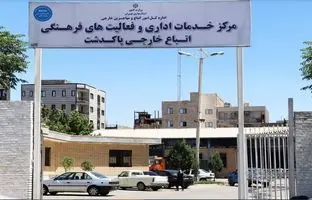 اتباع افغانستان با ازدواج اقامت ایران می گیرند؟/ دولت لایحه سازمان ملی مهاجرت را بر می گرداند؟