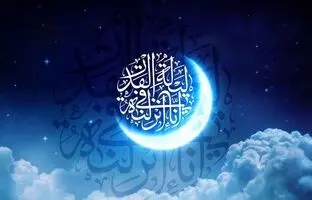 دعای اول ماه رمضان + اعمال روز اول ماه رمضان