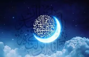 دعای اول ماه رمضان + اعمال روز اول ماه رمضان