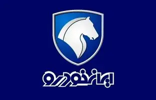شرایط جدید ثبت نام ایران خودرو در سال ۱۴۰۴ اعلام شد