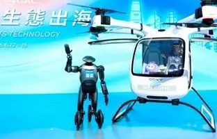 تاکسی پرنده‌ جدید رونمایی شد