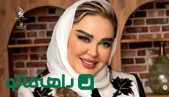 استایل بهاری بهاره رهنما با جادوی رنگ سرخابی