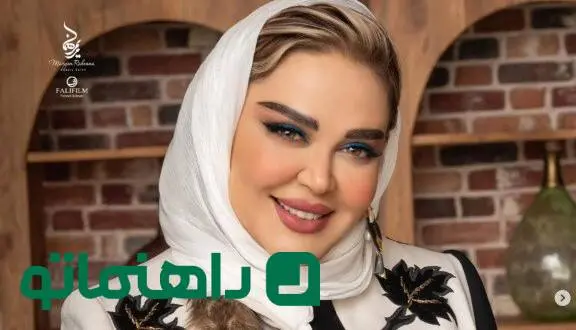 استایل بهاری بهاره رهنما با جادوی رنگ سرخابی