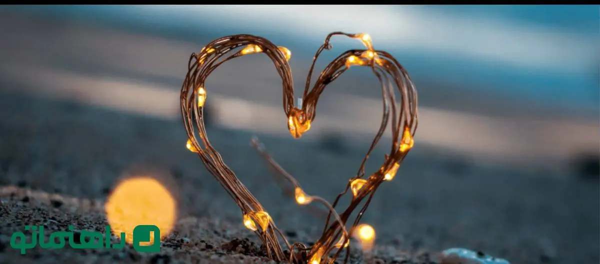 آیا واقعاً بعضی‌ها در عشق «خوش‌شانس‌ترند؟» 