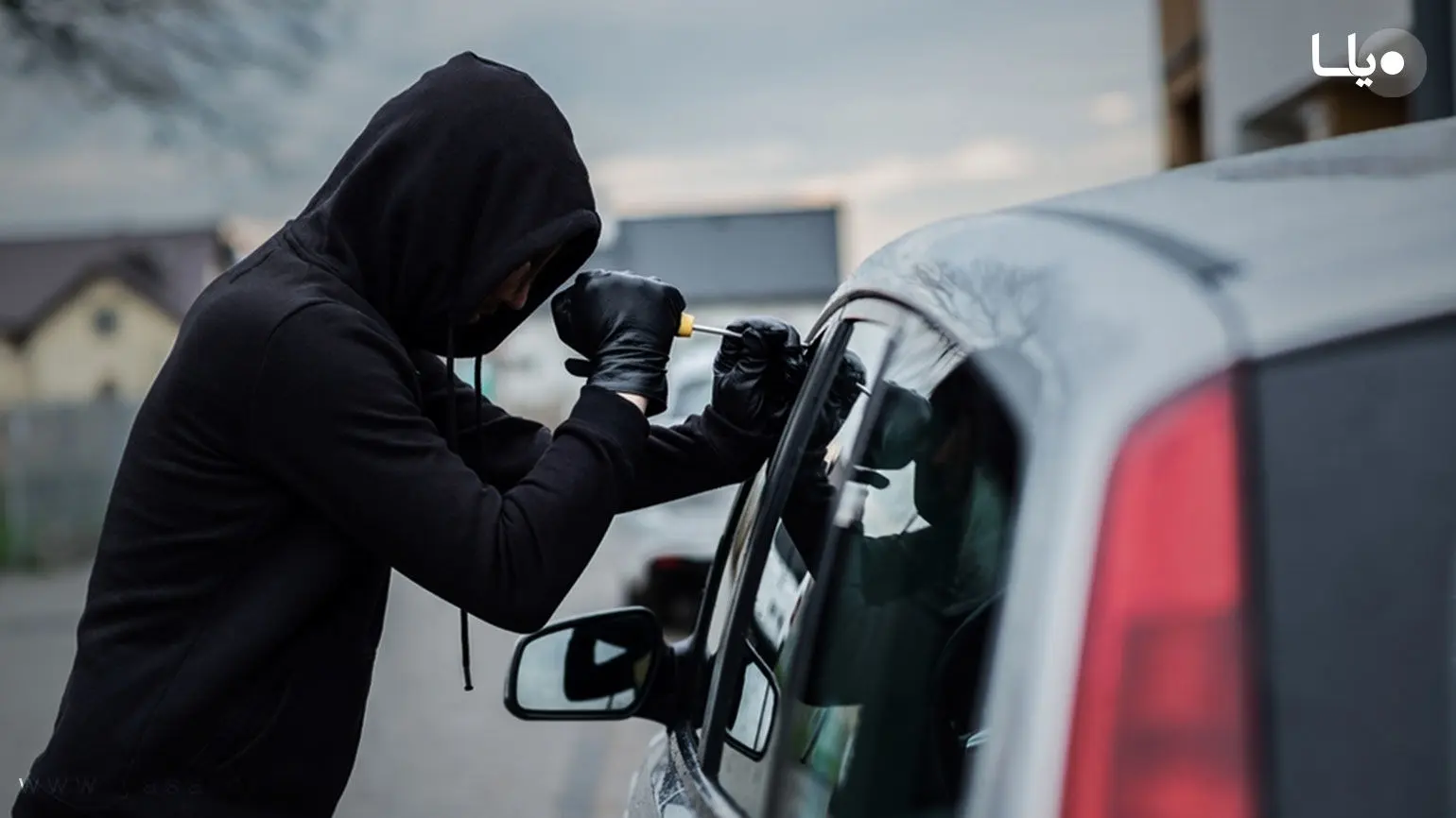  ترفندجدید سارقان خودرو! 