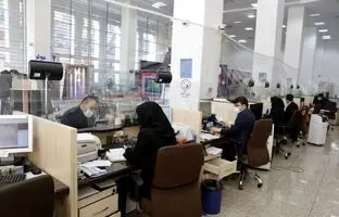 ادارات امروز تعطیل است؟
