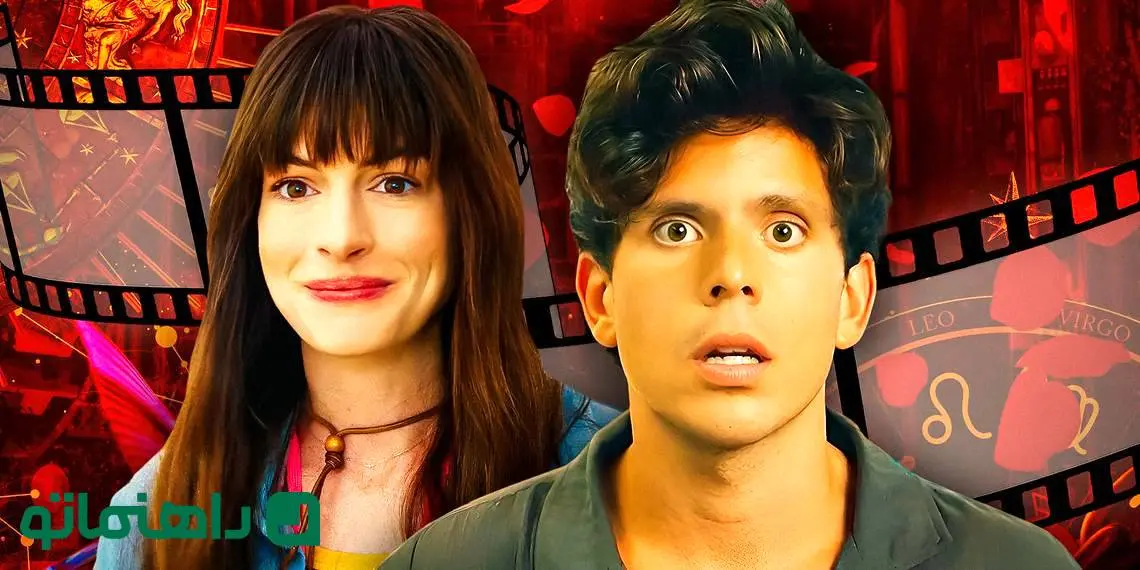 بهترین فیلم های عاشقانه 2024 با بالاترین امتیاز در IMDB