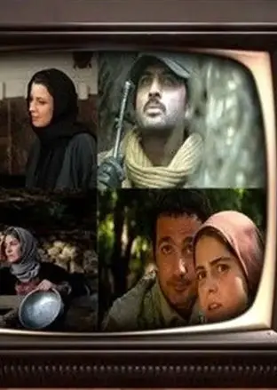  معرفی فیلم‌های سینمایی آخر هفته تلویزیون 