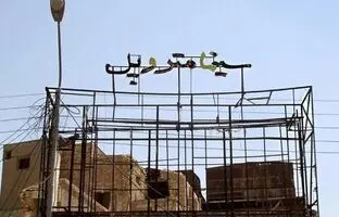 سینما متروپل کرمانشاه هنگام اکران فیلم دالاهو سال 46 + عکس