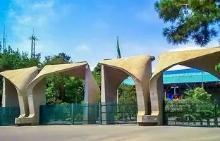 عملیات ساخت «دانشگاه تهران»؛ 91 سال قبل