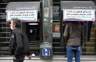 
در تعطیلات نوروز چطور پول جابجا کنیم؟
