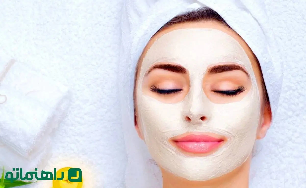 ۵ ماسک جادویی که پوستت رو چند درجه روشن‌تر می‌کنند!