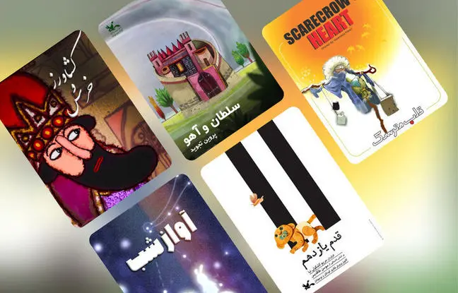 عرضه پنج انیمیشن کوتاه برای کاهش استرس بچه‌ها