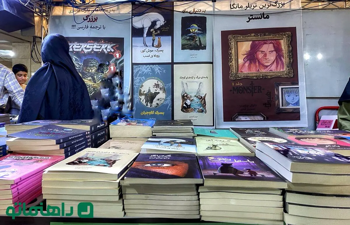 5 مانگا که باید از نمایشگاه کتاب تهران بخریم + قیمت با تخفیف
