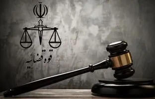حکم اعدام سارق خشن تهران اجرا شد
