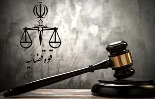 حکم اعدام سارق خشن تهران اجرا شد

