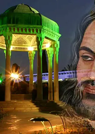 فال حافظ امروز سه شنبه 11 آذرماه 1404