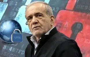زور پزشکیان به رفع فیلترینگ می‌رسد؟