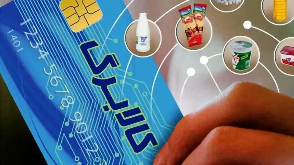  زمان دقیق واریز کالابرگ مرحله سوم 