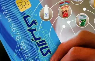  زمان دقیق واریز کالابرگ مرحله سوم 