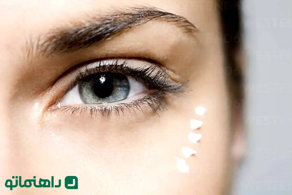 بهترین کرم های دور چشم ایرانی برای کاهش تیرگی و چین‌وچروک