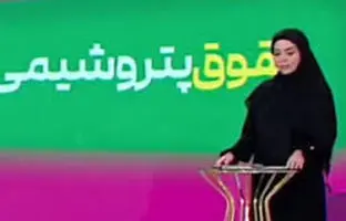  افشاگری مجری صداوسیما از فیش حقوقی یک مدیر: ۲۴۷ میلیون تومان! + ویدئو