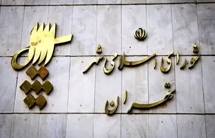 پادشاهی که نامش در خیابان‌های تهران ماندگار شد/ ماجرا چه بود؟