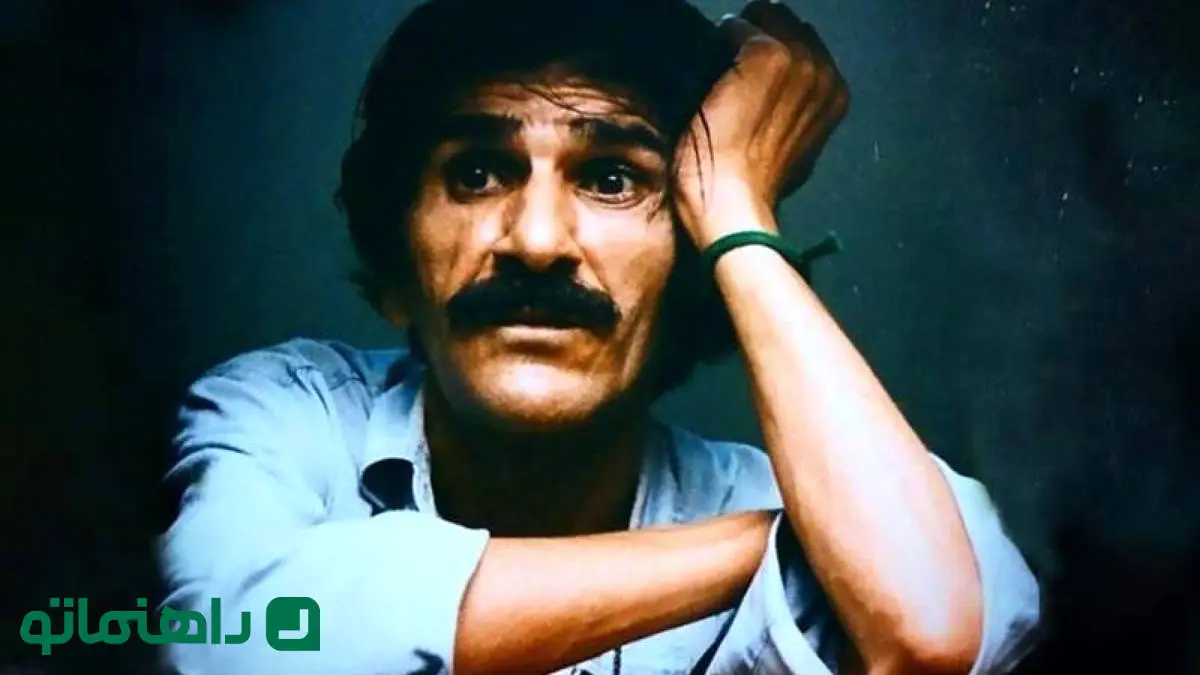 زیباترین اشعار فارسی؛ نامه‌ای به عمو زنجیرباف از زبان حسین پناهی