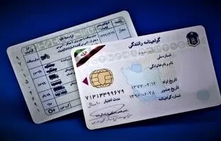اضافه شدن سوالات جدید به آزمون گواهینامه رانندگی 