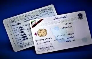 اضافه شدن سوالات جدید به آزمون گواهینامه رانندگی 