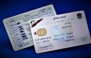 اضافه شدن سوالات جدید به آزمون گواهینامه رانندگی 