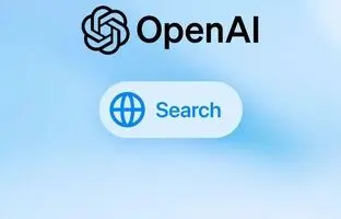 ChatGPT Search به‌صورت رایگان در دسترس تمام کاربران قرار گرفت