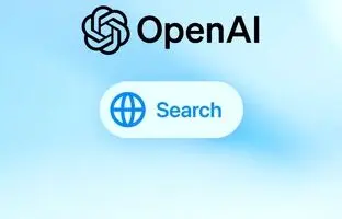 ChatGPT Search به‌صورت رایگان در دسترس تمام کاربران قرار گرفت