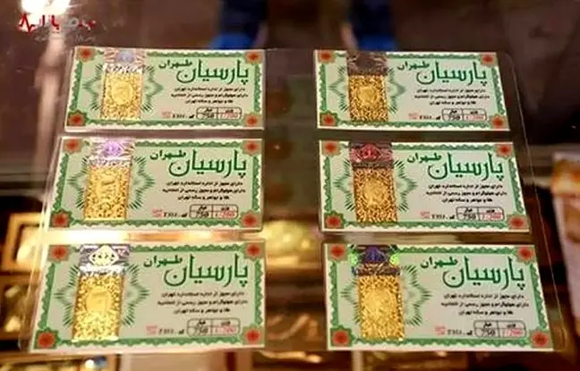 قیمت سکه پارسیان، امروز ۲۳ اسفند ۱۴۰۳