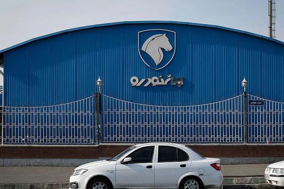 قیمت روز محصولات ایران‌خودرو دوشنبه ۱۶ تیر