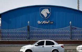 قیمت روز محصولات ایران‌خودرو دوشنبه ۱۶ تیر