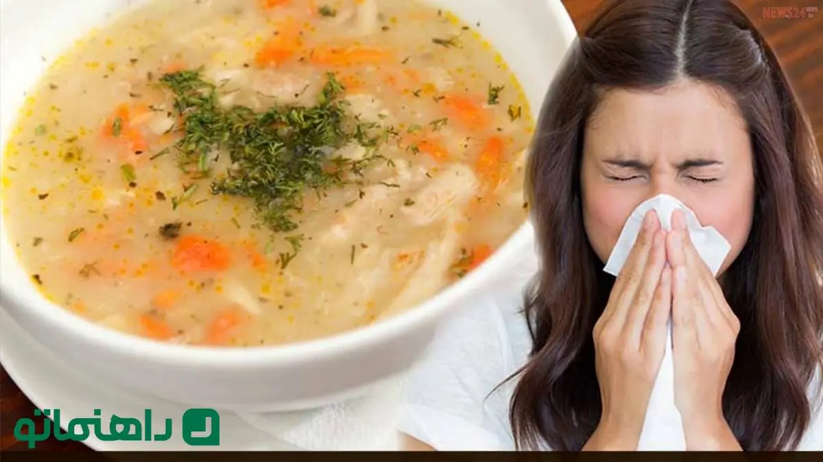 بهترین غذاهایی که برای بهبود سرماخوردگی مناسب هستند رو با این مواد اولیه درست کن