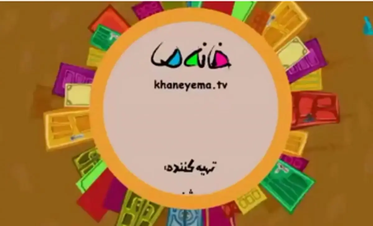 (ویدیو) تیتراژ پایانی یک برنامه در شبکه دو حاشیه‌ساز شد 