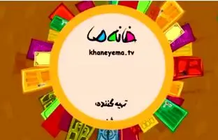 (ویدیو) تیتراژ پایانی یک برنامه در شبکه دو حاشیه‌ساز شد 
