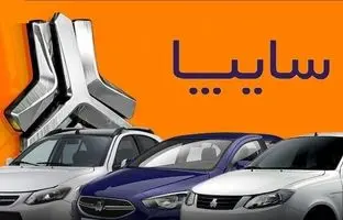  بخشنامه فروش جدید ۲ خودرو از دوشنبه ۵ خرداد ۱۴۰۴ منتشر شد +قیمت 