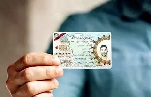 تغییر در کارت پایان خدمت این گروه از سربازان
