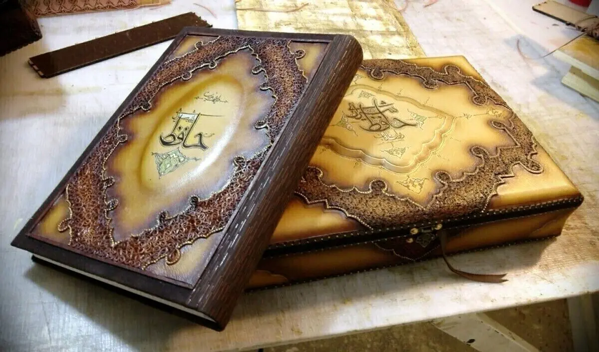  فال حافظ امروز یکشنبه 11 شهریور ماه 1403 