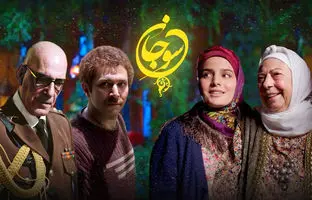  تولید فصل دوم سریال «سوجان» کلید خورد