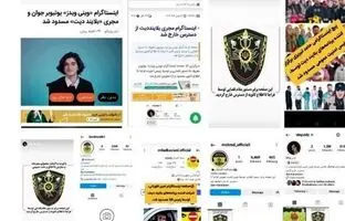 
پلیس: با ۱۵ نفر از برگزار کنندگان اصلی «بلایند دیت» برخورد شد