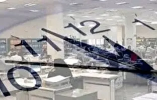 تغییر ساعت کاری ادارات از اول مهر/ اعلام جزییات تصمیم مهم دولت درباره ساعت کاری جدید