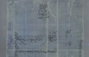 وقتی ناصرالدین شاه یک روستا در اصفهان را به دو روحانی بخشید + تصویر
