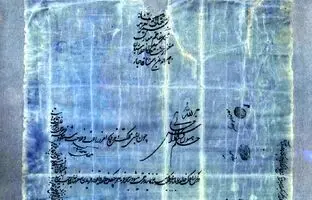 وقتی ناصرالدین شاه یک روستا در اصفهان را به دو روحانی بخشید + تصویر
