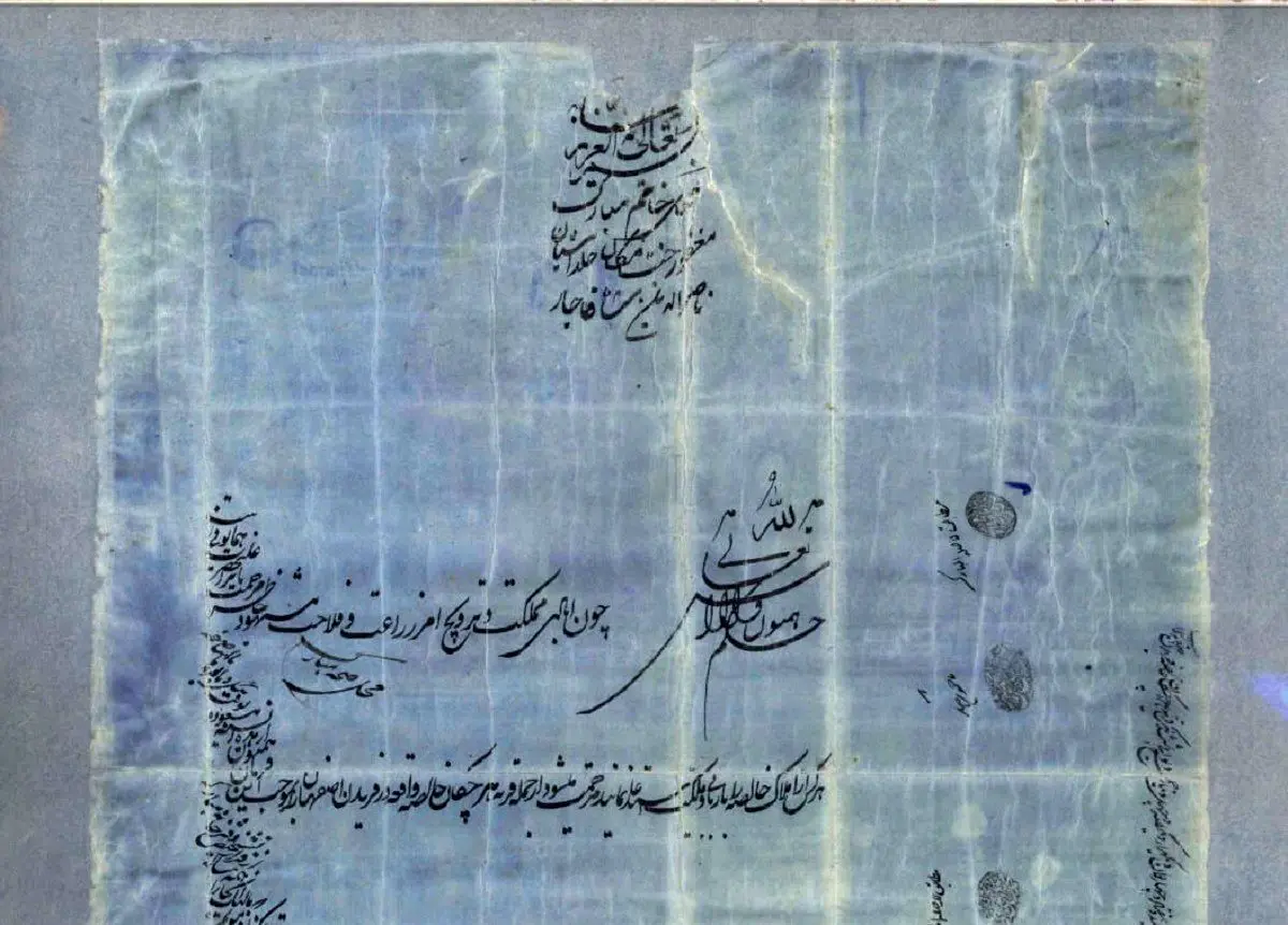 وقتی ناصرالدین شاه یک روستا در اصفهان را به دو روحانی بخشید + تصویر
